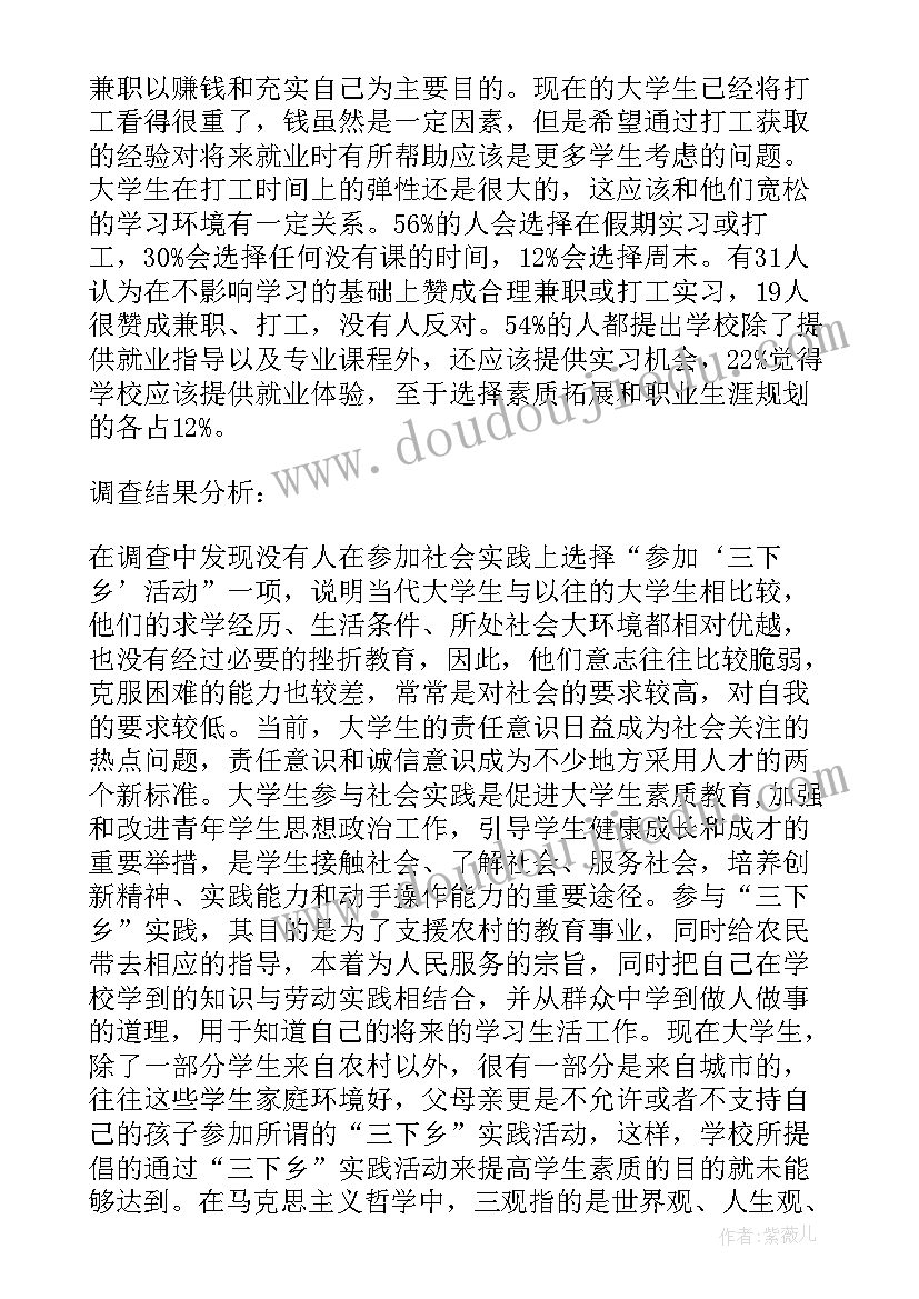 苏教版六年级科学教学计划含教学进度(实用8篇)