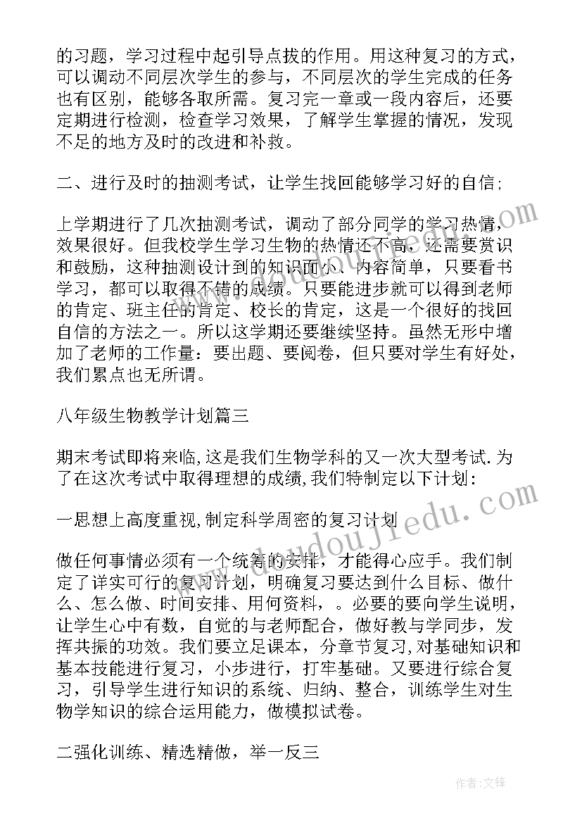 主持词串词 虎年元旦晚会主持词(优秀5篇)