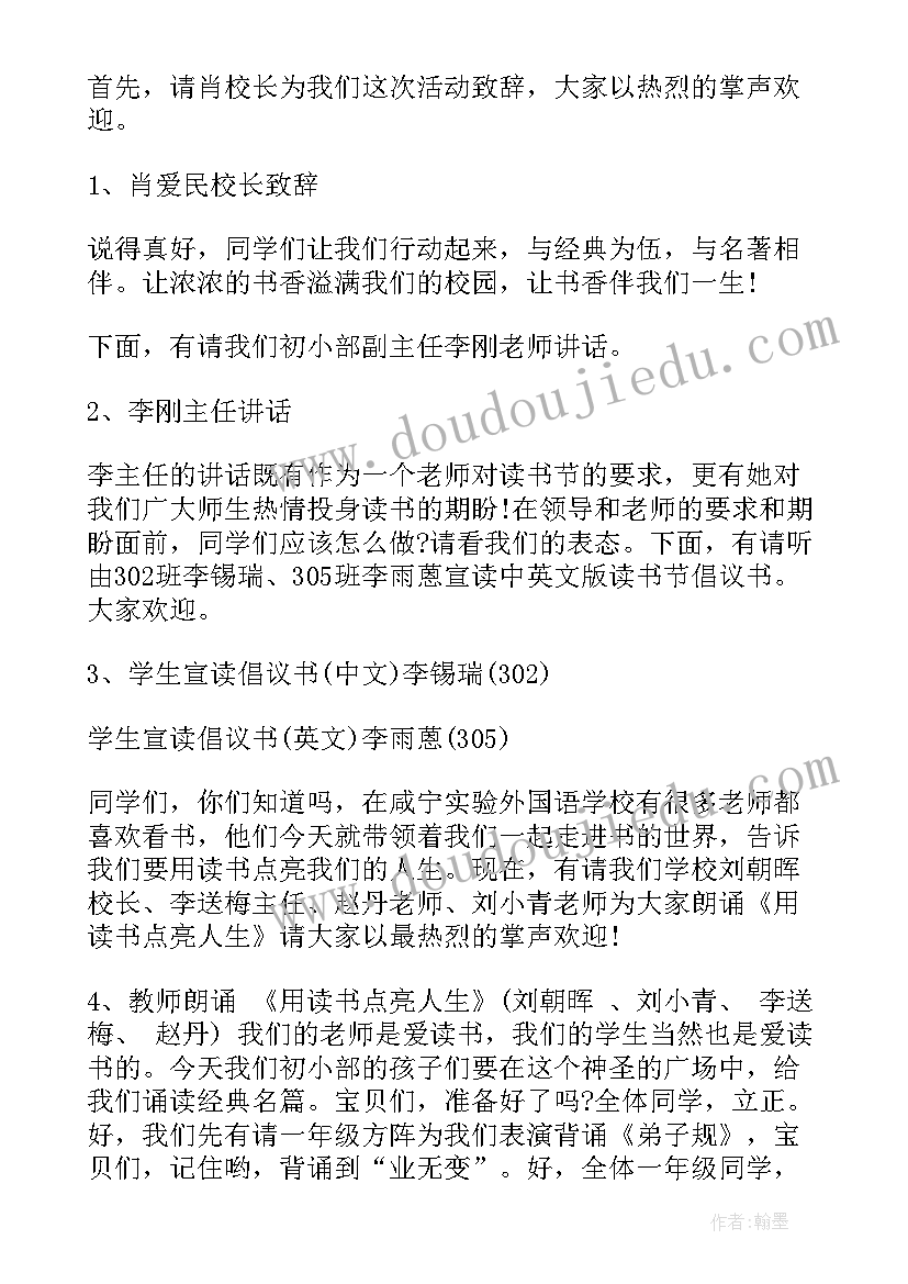 2023年媒体采访活动方案(模板5篇)