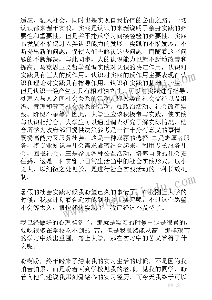 发声亮剑句子 专业老师发声亮剑心得体会(模板6篇)