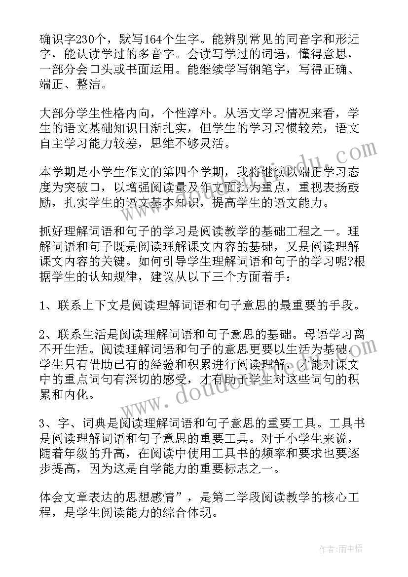 银行抽奖活动主持词开场白和结束语(汇总5篇)