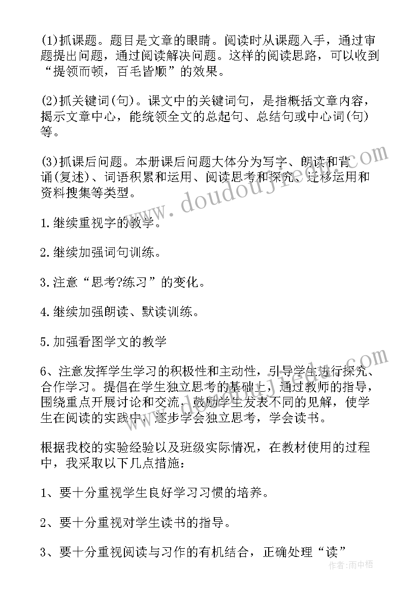 银行抽奖活动主持词开场白和结束语(汇总5篇)