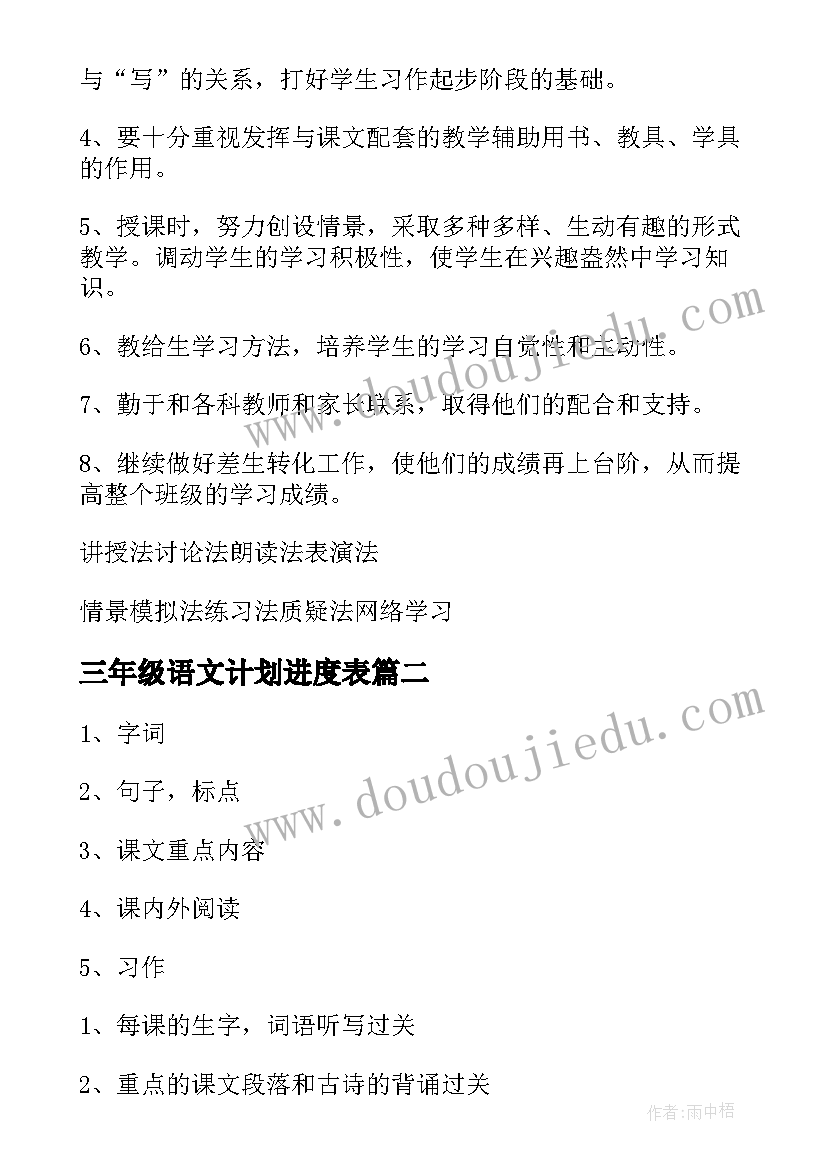 银行抽奖活动主持词开场白和结束语(汇总5篇)