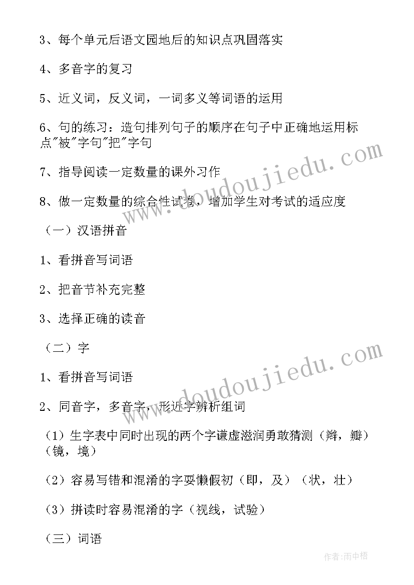 银行抽奖活动主持词开场白和结束语(汇总5篇)