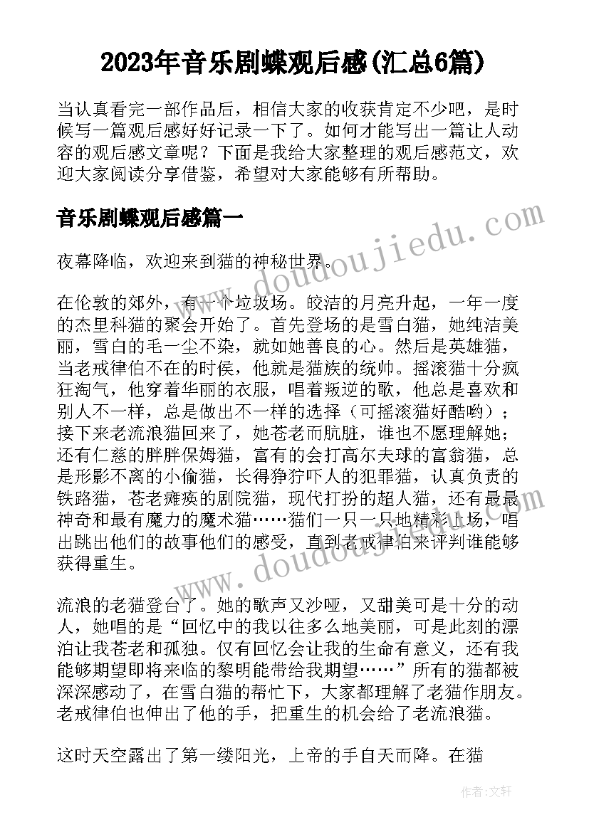 应聘项目经理工作描述 咨询项目经理工作职责描述(模板5篇)