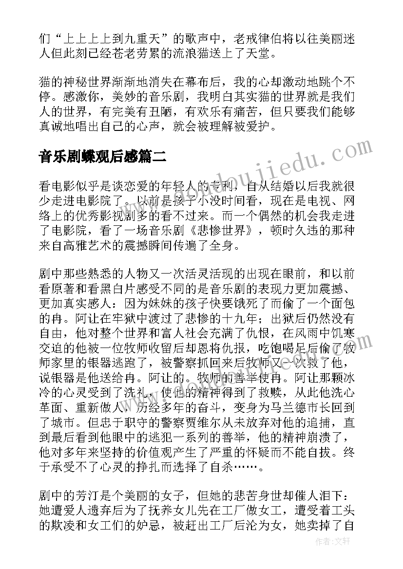 应聘项目经理工作描述 咨询项目经理工作职责描述(模板5篇)