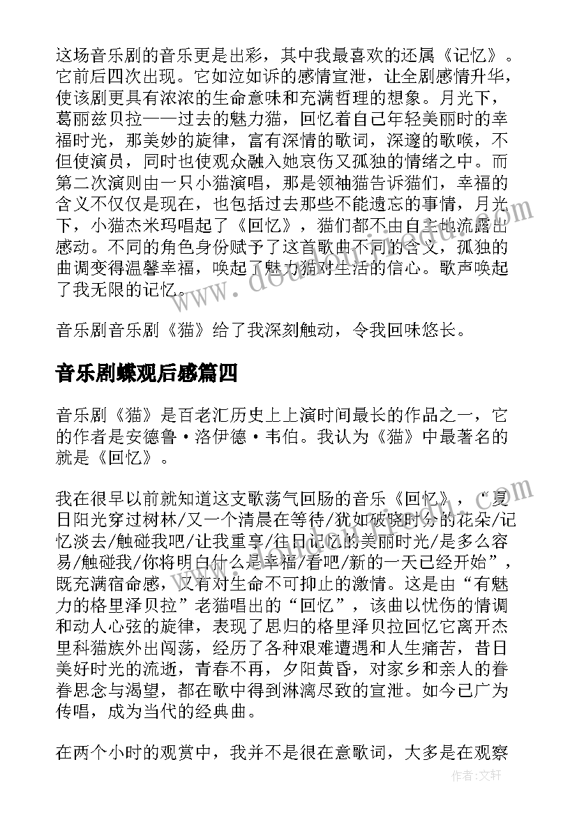 应聘项目经理工作描述 咨询项目经理工作职责描述(模板5篇)