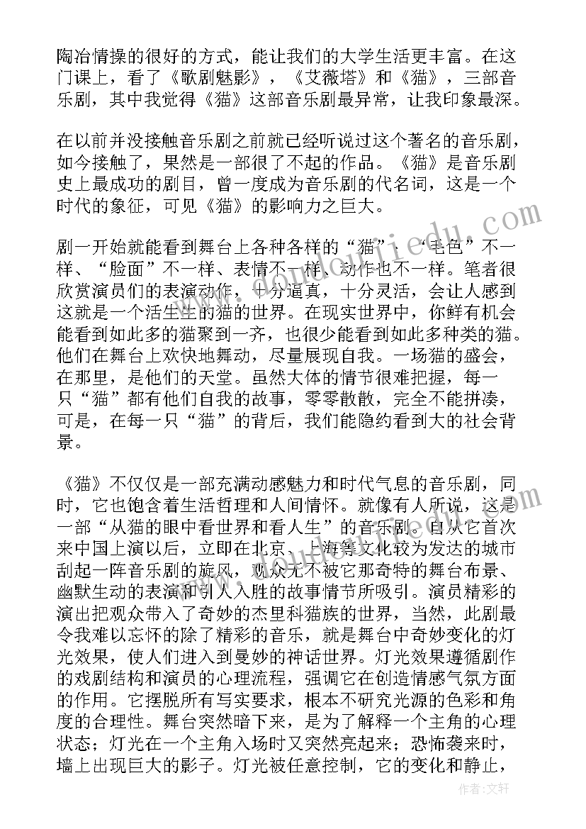 应聘项目经理工作描述 咨询项目经理工作职责描述(模板5篇)