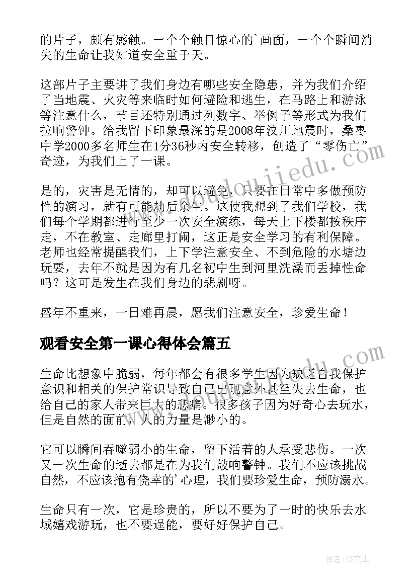 2023年磨山导游图 湖北磨山的导游词(优质5篇)