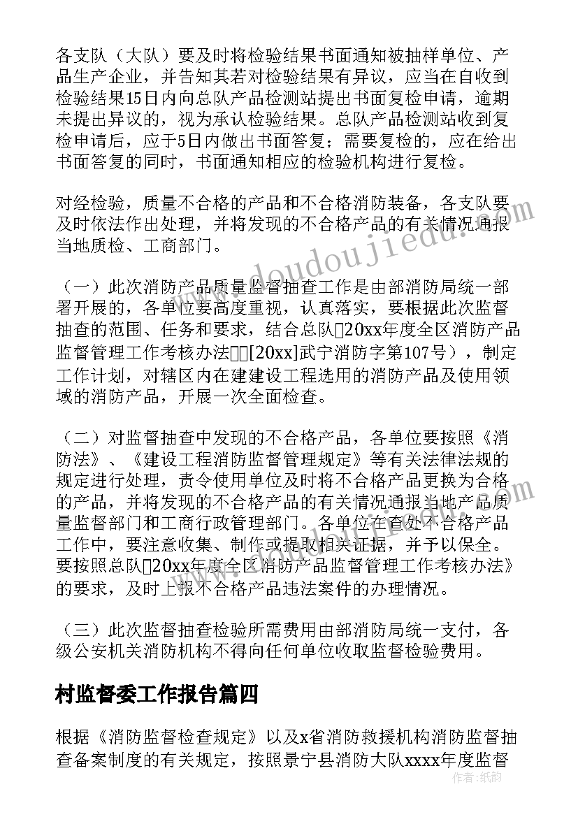 2023年读书月活动工作总结报告(实用7篇)