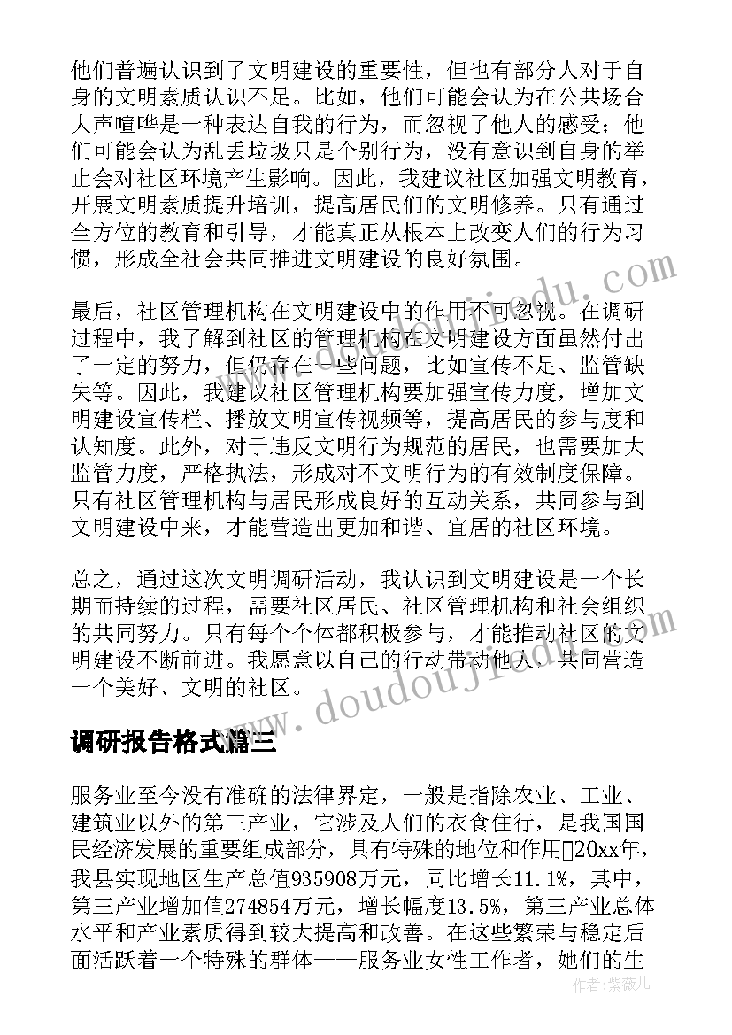 最新高二上学期末总结 高二学生学期末总结评语(精选5篇)