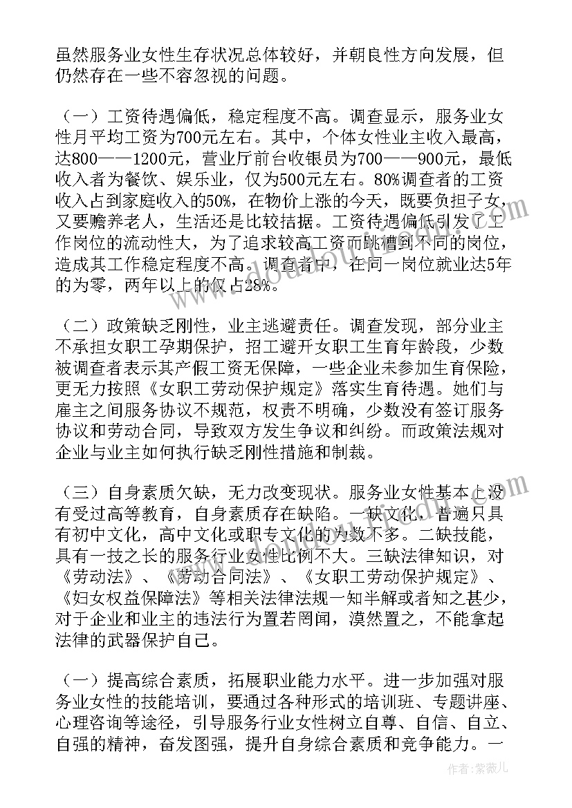 最新高二上学期末总结 高二学生学期末总结评语(精选5篇)