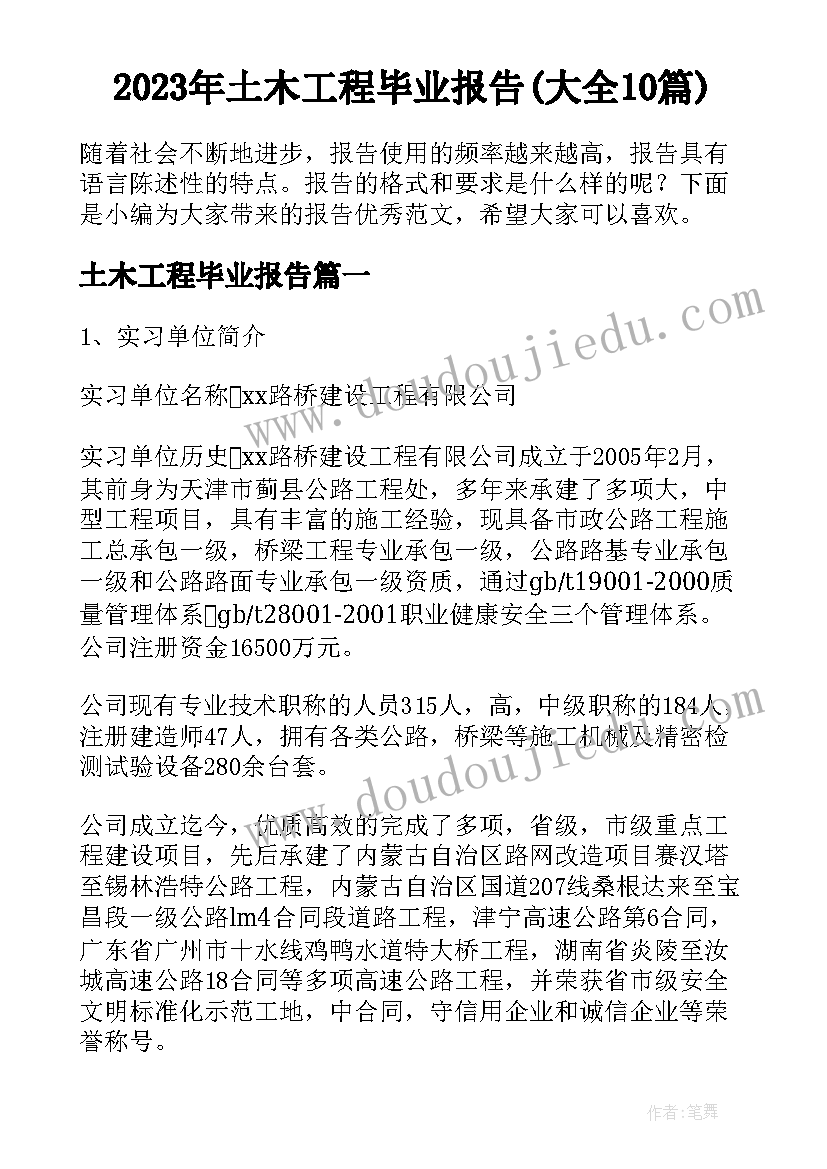 销售合同法纠纷(通用6篇)