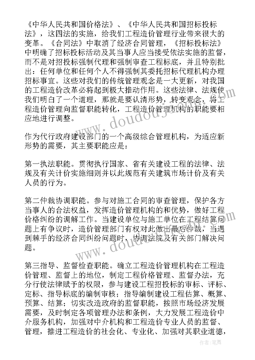 销售合同法纠纷(通用6篇)