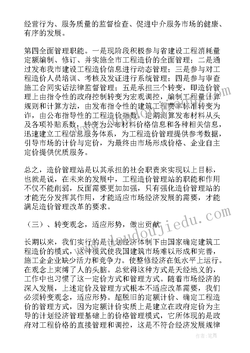 销售合同法纠纷(通用6篇)