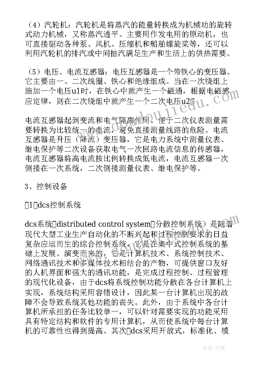 社区疫情防控总结(优秀8篇)