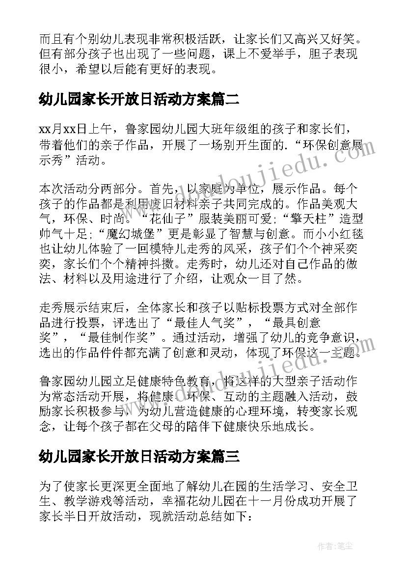 勤俭节约的经典句子 办公室勤俭节约心得体会(优质9篇)