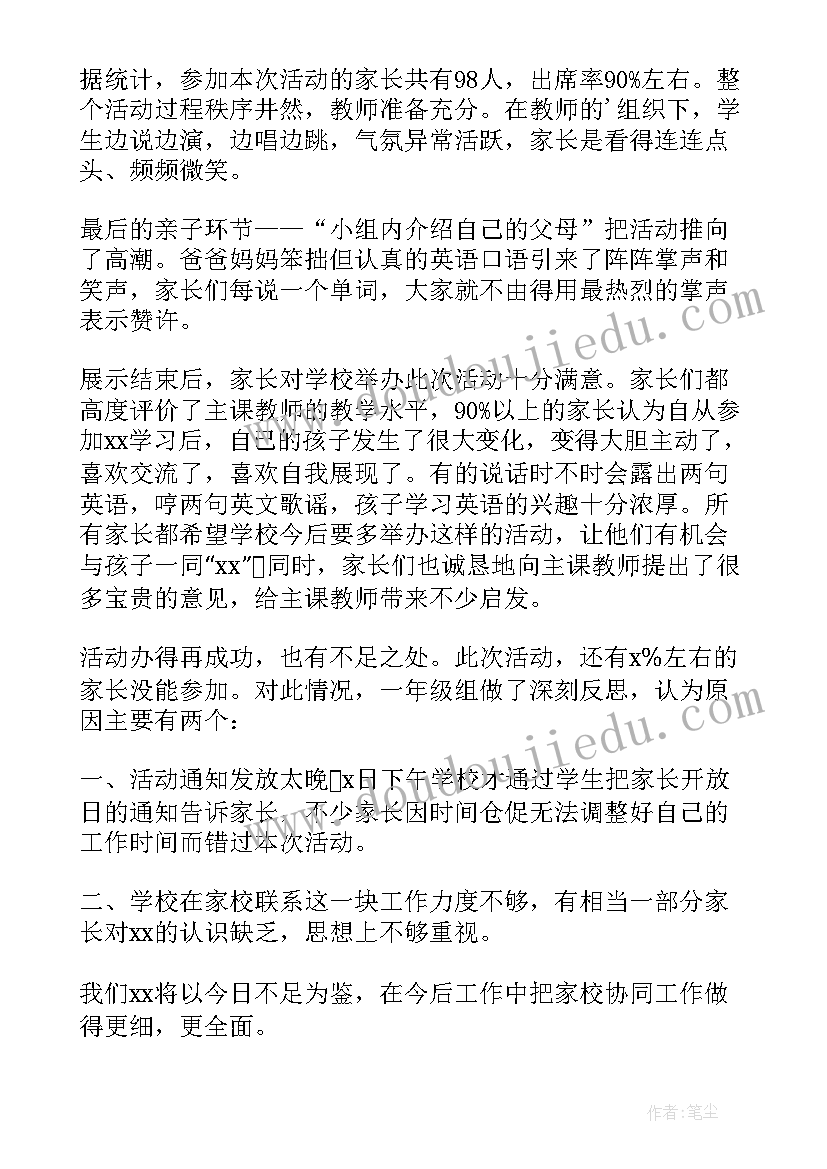 勤俭节约的经典句子 办公室勤俭节约心得体会(优质9篇)