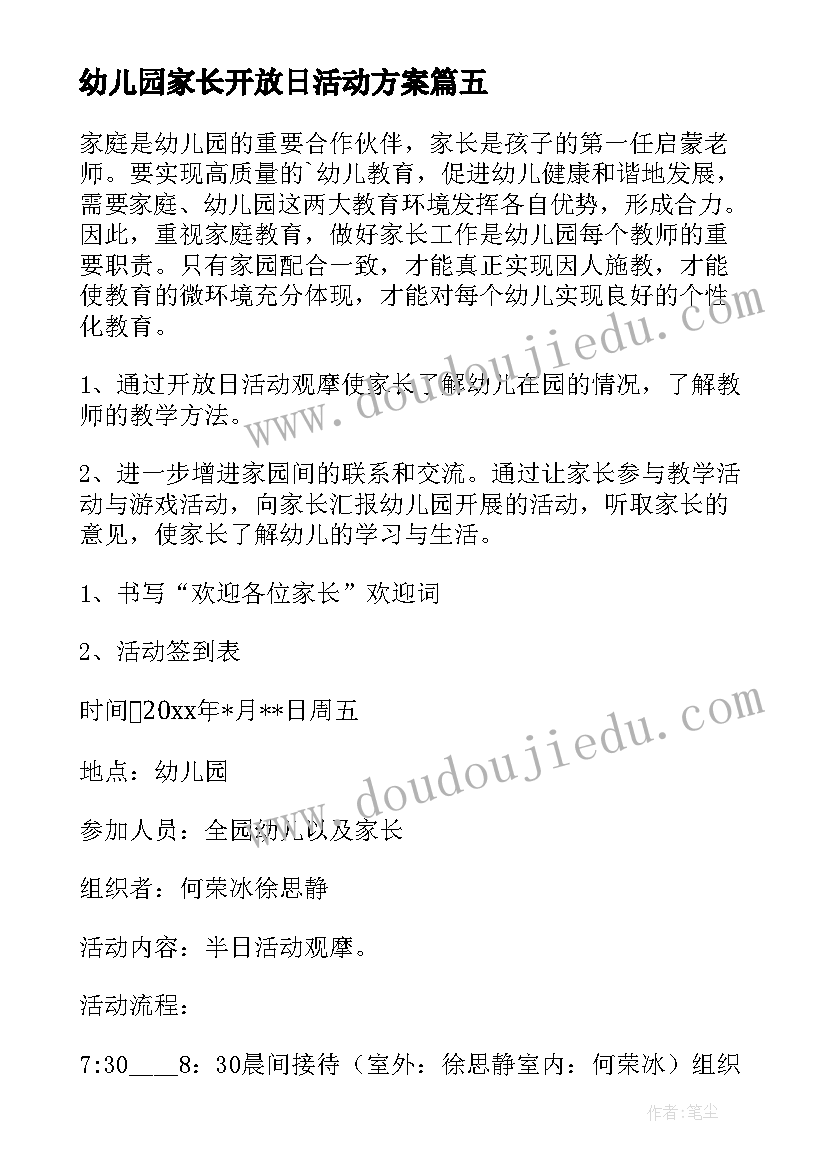 勤俭节约的经典句子 办公室勤俭节约心得体会(优质9篇)