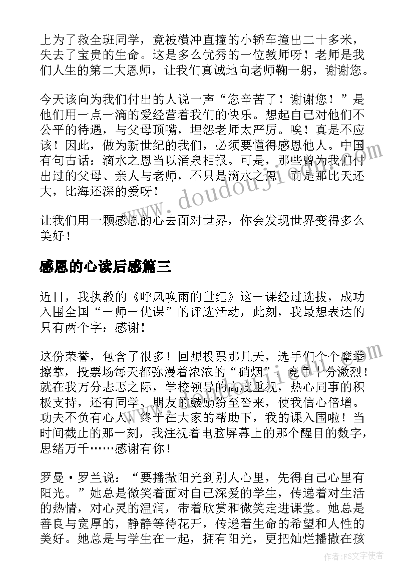 同学聚会邀请通知(优质5篇)