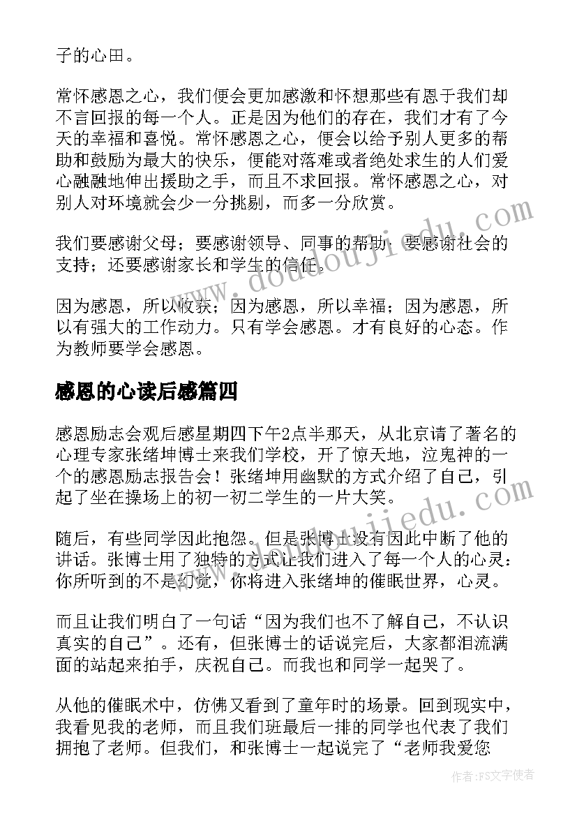 同学聚会邀请通知(优质5篇)