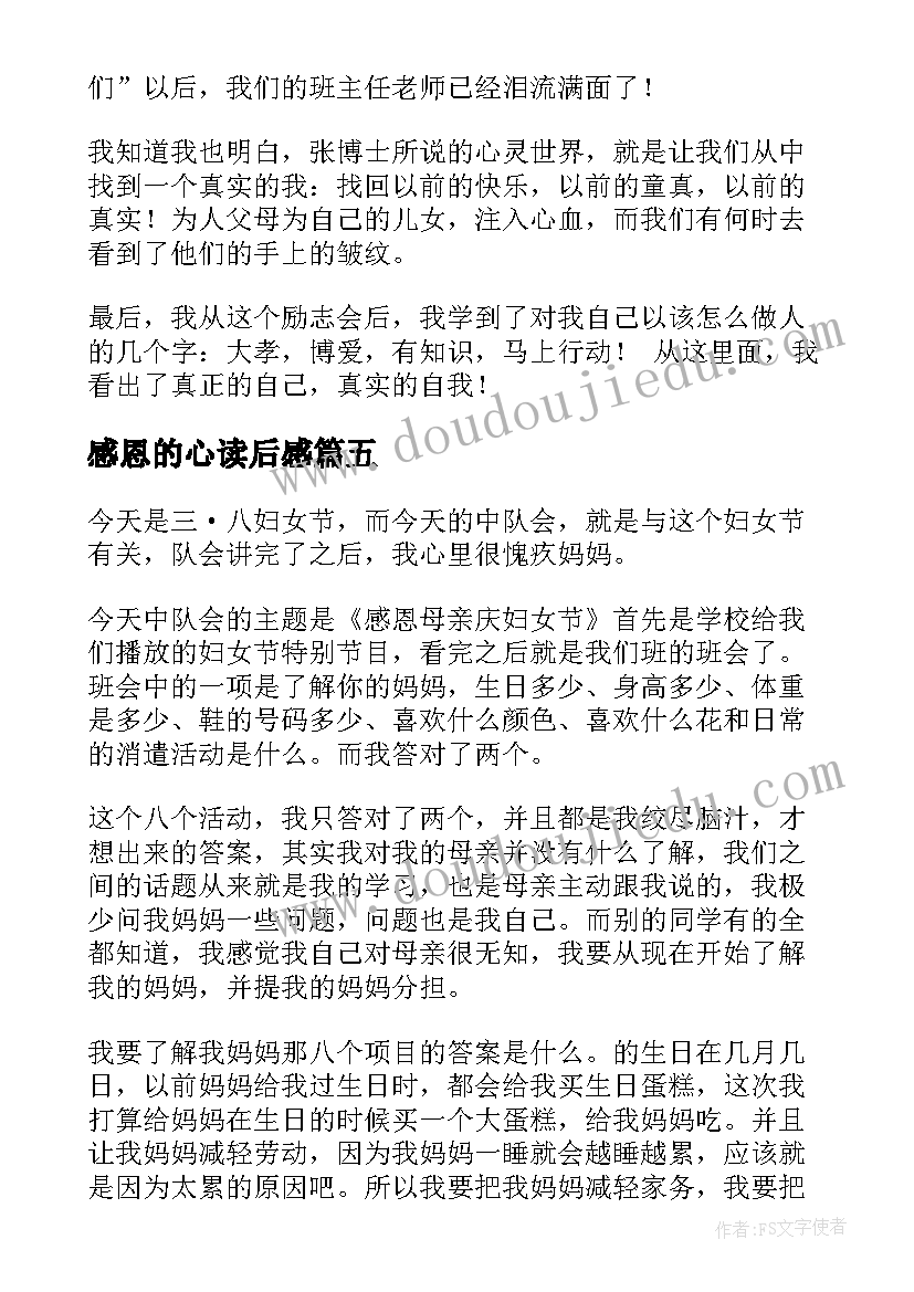 同学聚会邀请通知(优质5篇)