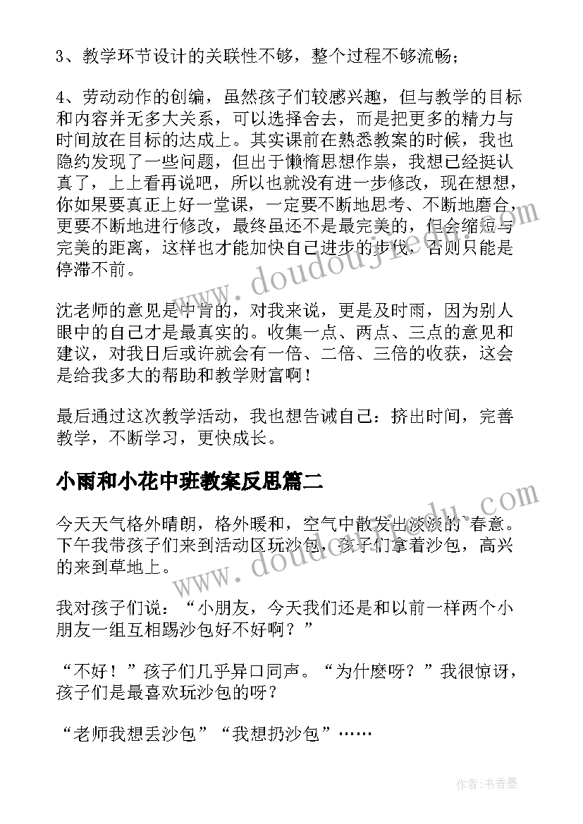 2023年司法所干部年度考核个人工作总结(优秀6篇)