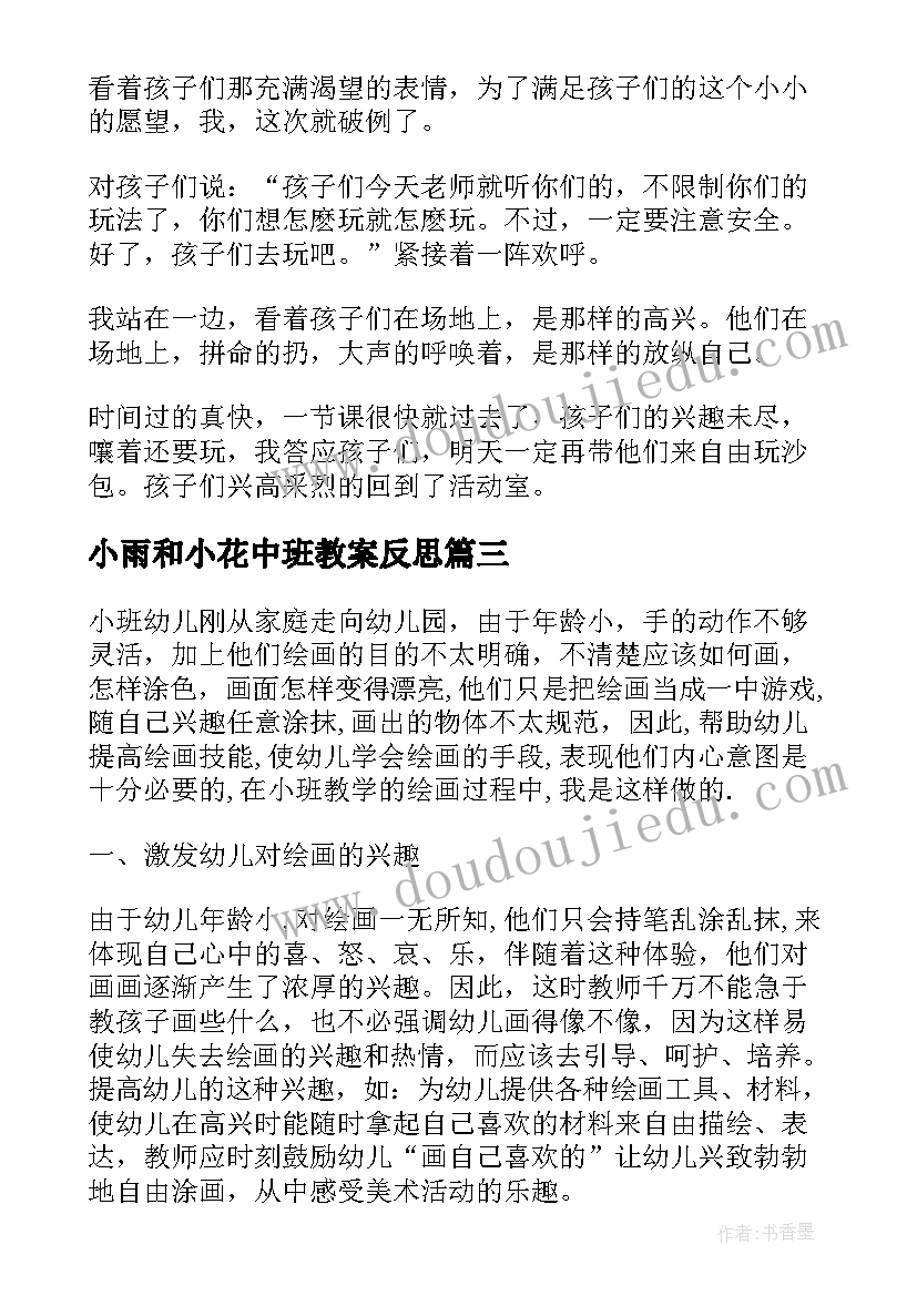 2023年司法所干部年度考核个人工作总结(优秀6篇)