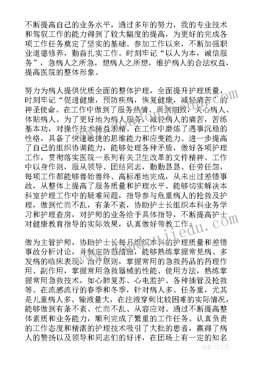 最新新闻中心年度工作计划 医院健康中心工作计划实用(优秀5篇)