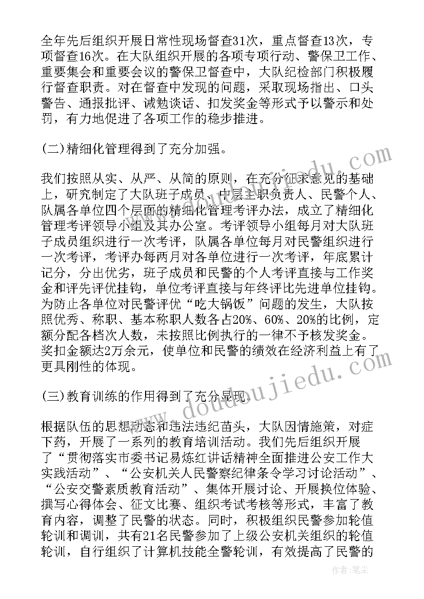 最新发电厂安全月的短篇文章 交通安全月活动总结系列(优质5篇)