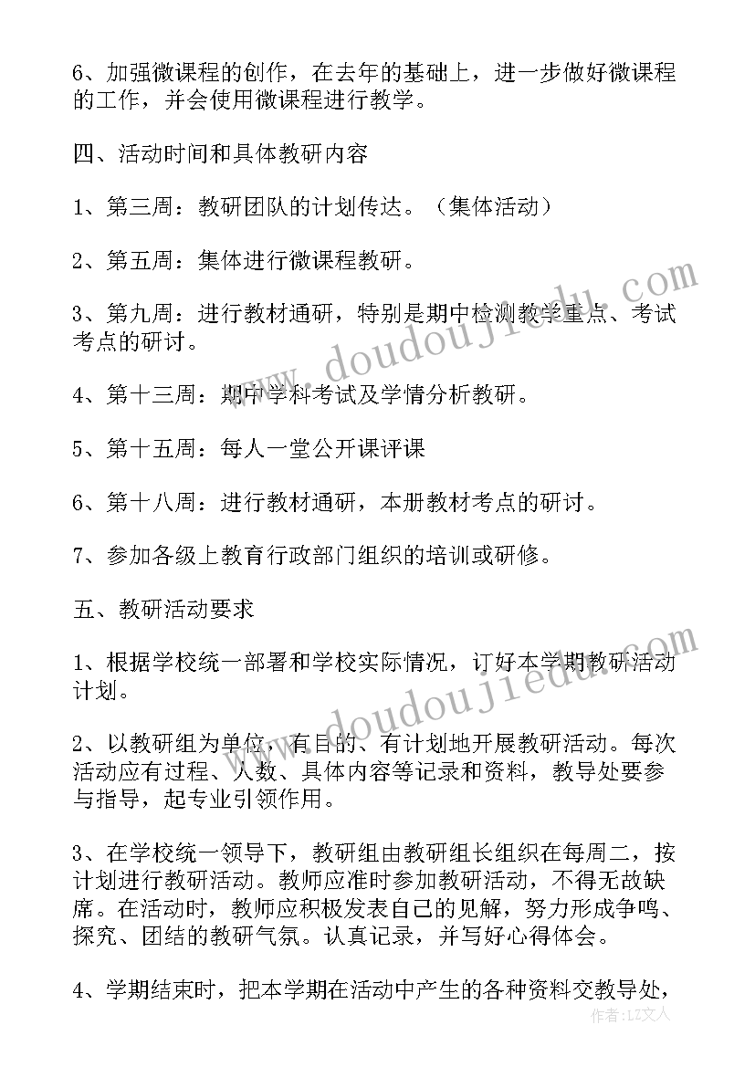 最新小学美育活动方案(大全8篇)