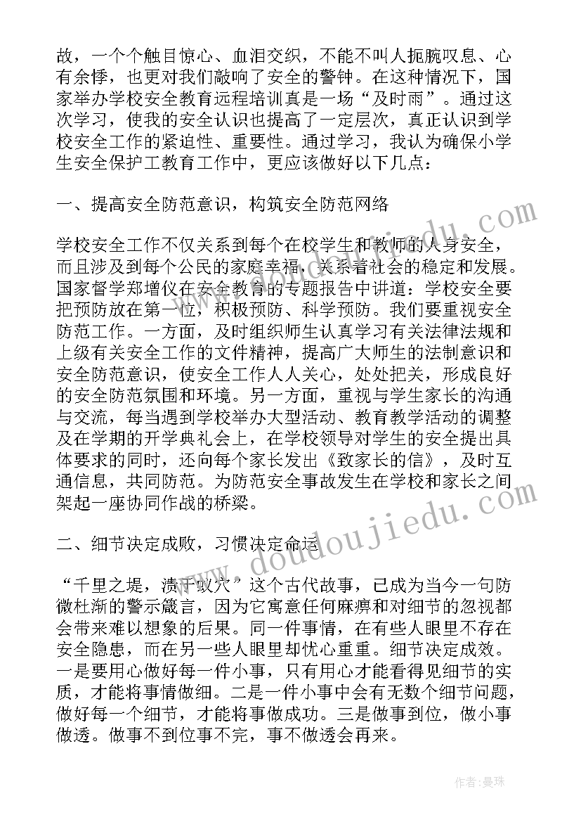 2023年村里安装路灯申请报告(大全5篇)