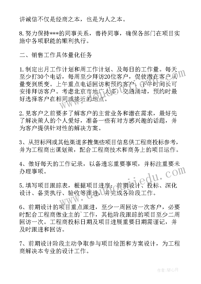 2023年寒假安全安全教案反思 幼儿园寒假期安全教育教案(优质5篇)