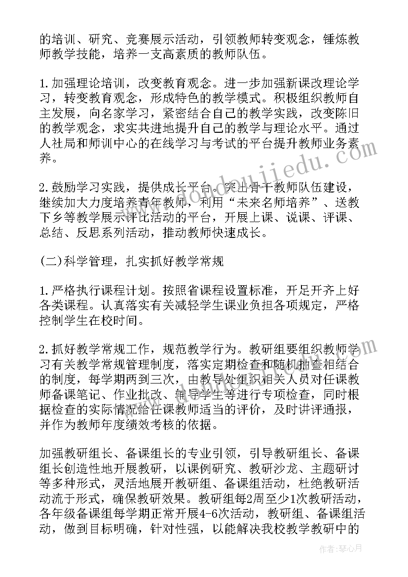 最新生物教师工作 生物老师年终个人工作总结(大全5篇)