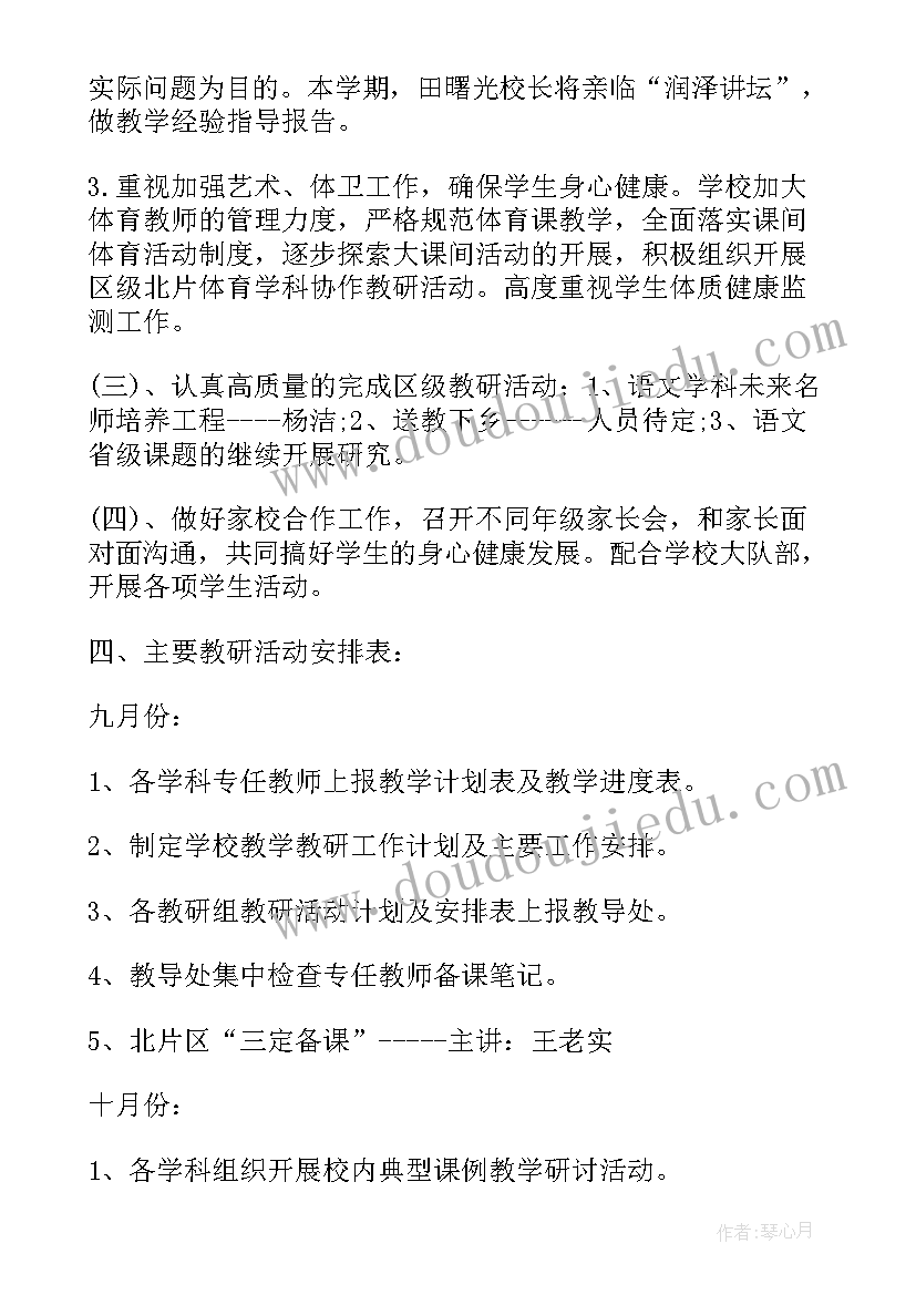 最新生物教师工作 生物老师年终个人工作总结(大全5篇)