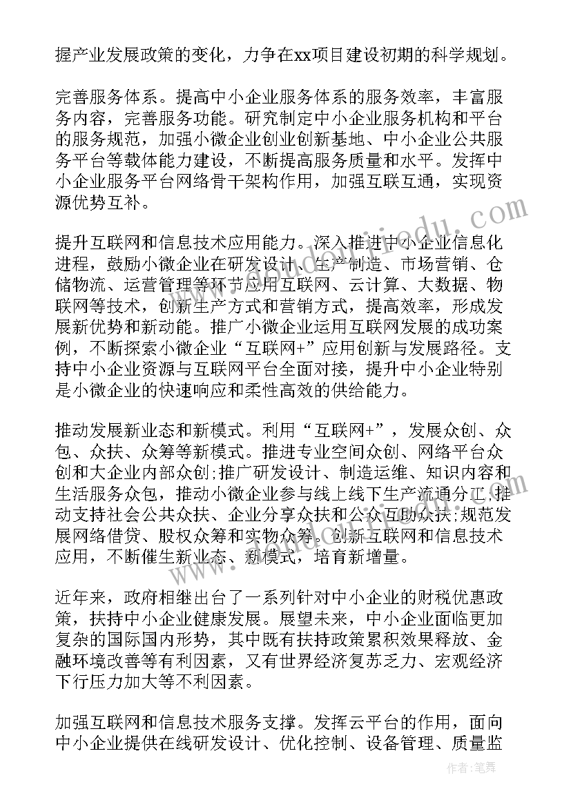 2023年大班教育心得体会 大班安全教育心得体会(优质7篇)