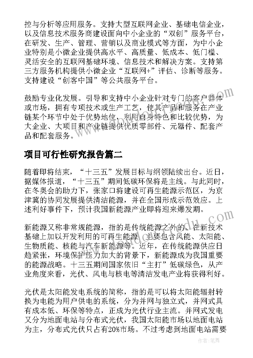 2023年大班教育心得体会 大班安全教育心得体会(优质7篇)