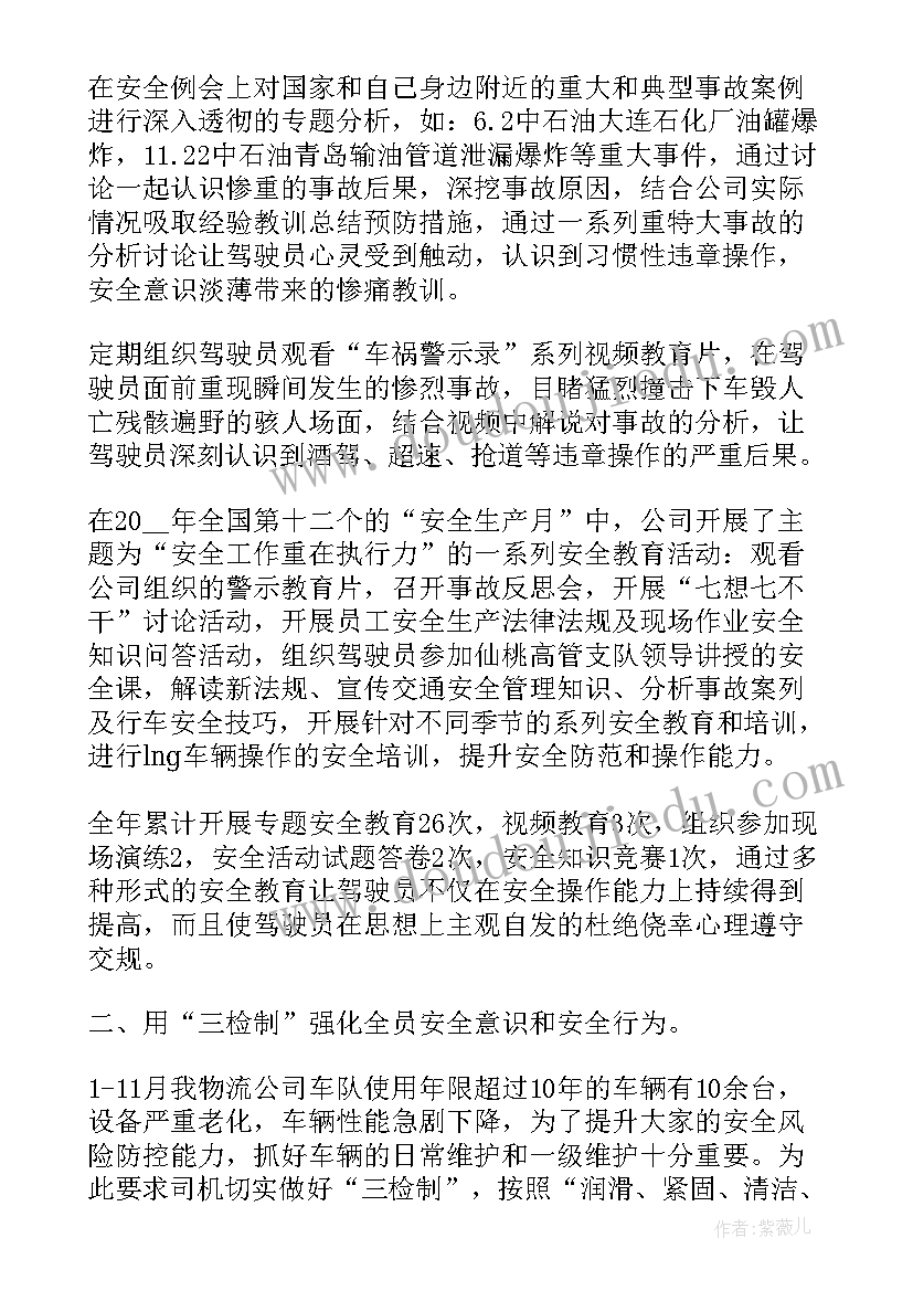 2023年职工趣味运动会活动总结(汇总10篇)