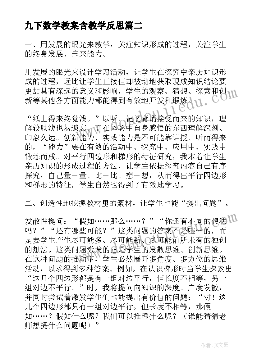 最新银行绿色金融发展报告(优秀5篇)