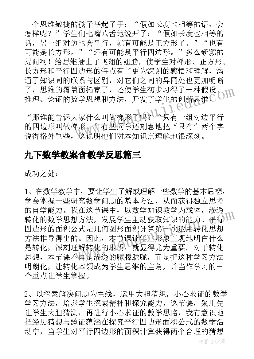 最新银行绿色金融发展报告(优秀5篇)