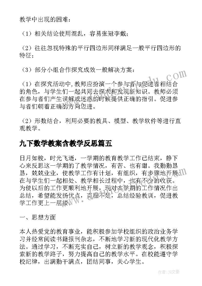 最新银行绿色金融发展报告(优秀5篇)