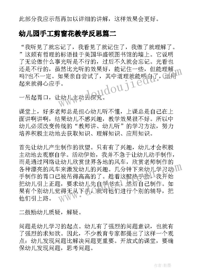 最新自我评价我的缺点(优秀5篇)