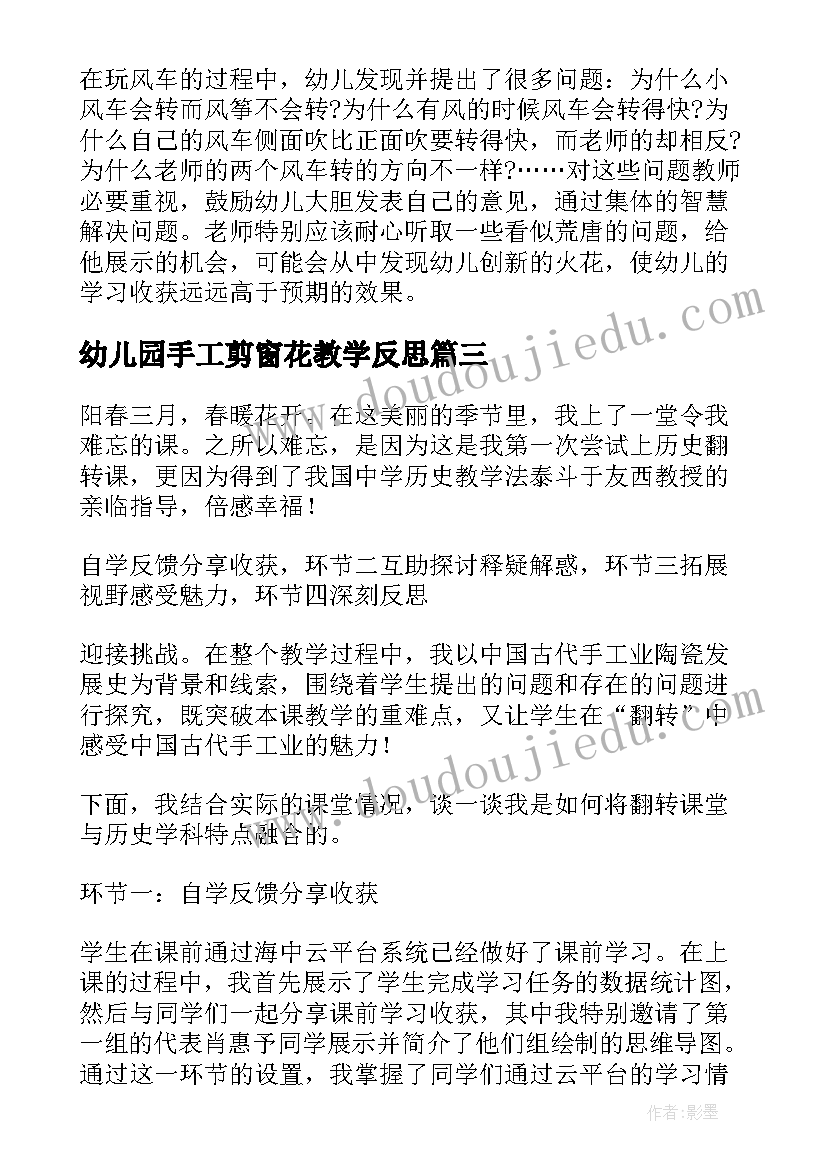 最新自我评价我的缺点(优秀5篇)