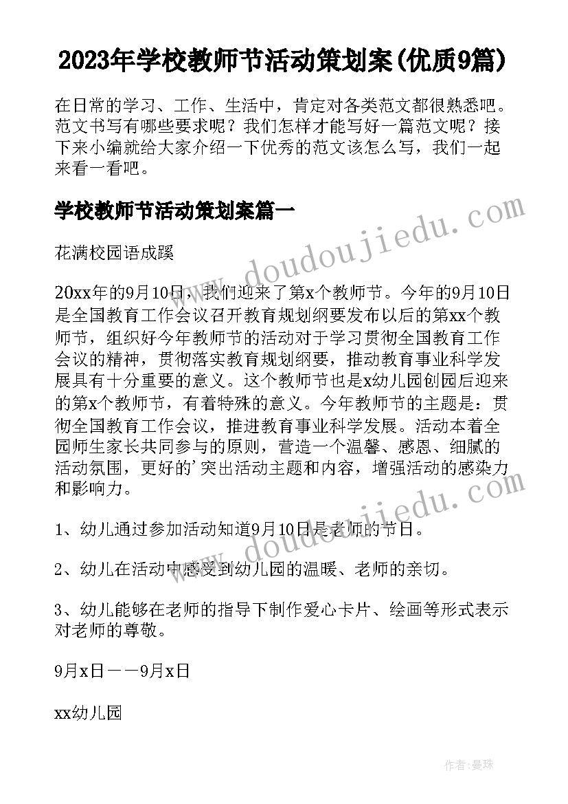 科技创新论文(汇总6篇)