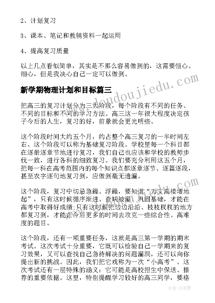 最新毕业十周年聚会短信文案 毕业三十周年聚会发言稿(优秀5篇)