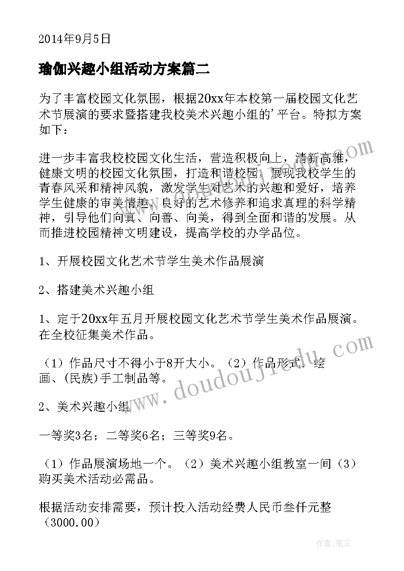 学校老师工作的总结与反思 体育老师学校工作总结(汇总6篇)