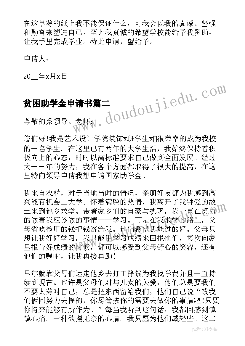 最新护理部主任讲话串词 护士节护理部主任讲话稿(模板5篇)