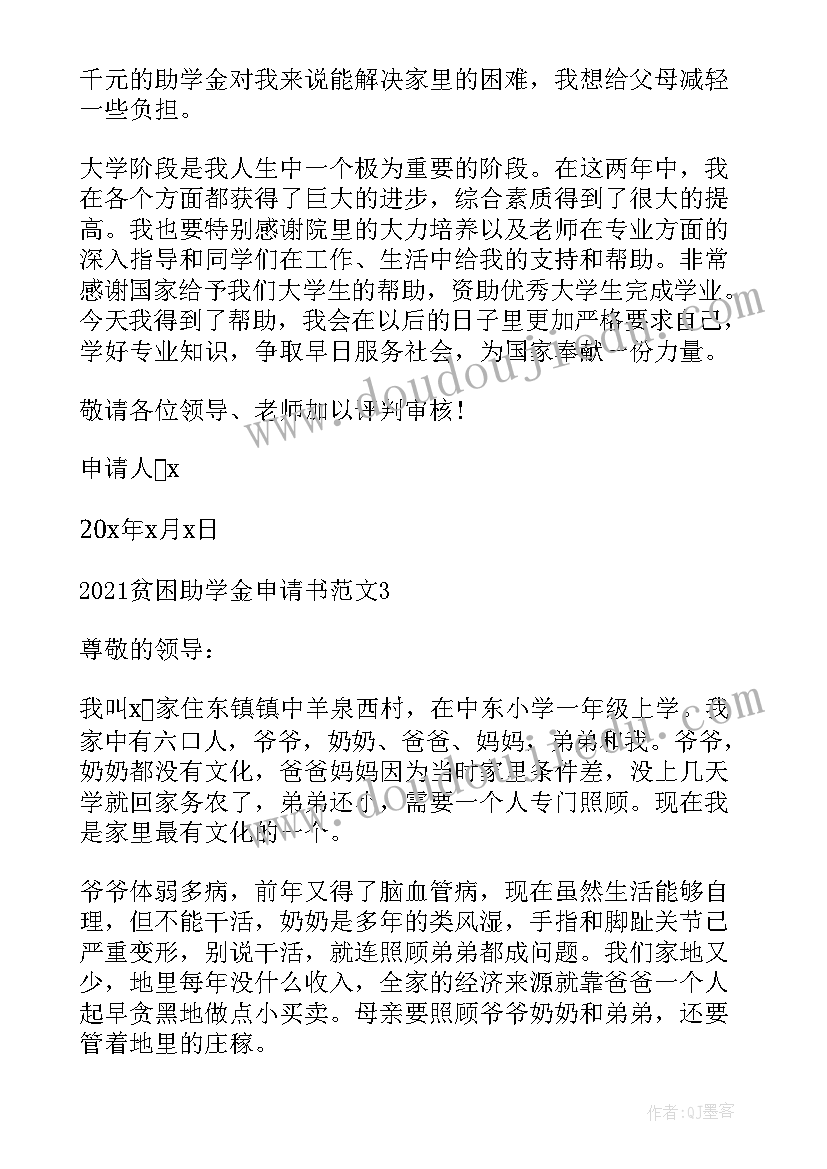 最新护理部主任讲话串词 护士节护理部主任讲话稿(模板5篇)