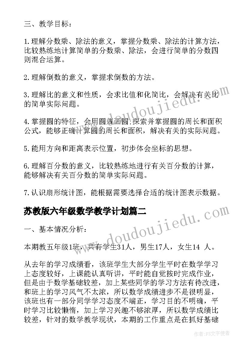 最新律师年度总结发言(优质7篇)