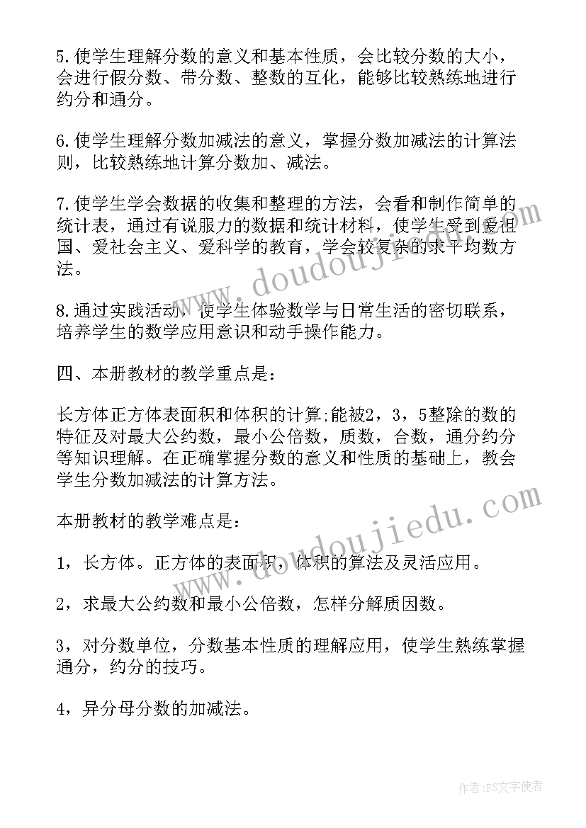 最新律师年度总结发言(优质7篇)